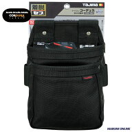 tajimaタジマ SFKBNC-2M2H セフツイン 腰袋 ナイロン コーデュラ 腰袋2段中 セフ別売り