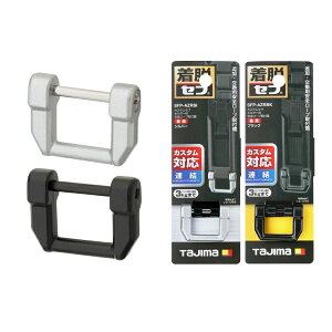 tajima�^�W�} SFP-AZRSI SFP-AZRBK �J�X�^���Z�t�z���_�[�p���S���[�v��t�� ���� �V���o�[ �u���b�N