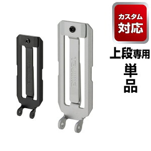 tajima�^�W�} SFP-BL2SI SFP-BL2BK �J�X�^���Z�t�z���_�[�p�x���g���[�v�v���[�g �V���o�[ ����i��p