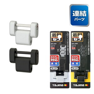 tajima�^�W�} SFP-JPSI SFP-JPBK �J�X�^���Z�t�z���_�[�p�A���p�[�c ���� �V���o�[ �u���b�N ���A���p�[�c