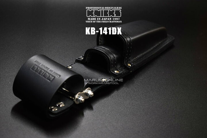楽天市場】ニックス 腰道具 KNICKS KB-141DX チェーン式ノミホルダー 1 