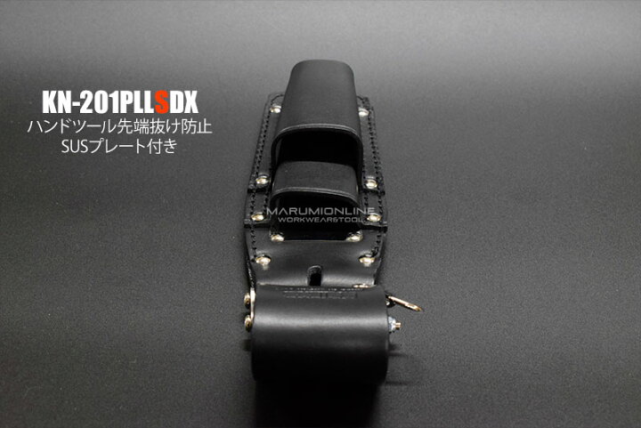 楽天市場】ニックス 腰道具 KNICKS KB-201PLLSDX ハンドツール抜け防止 