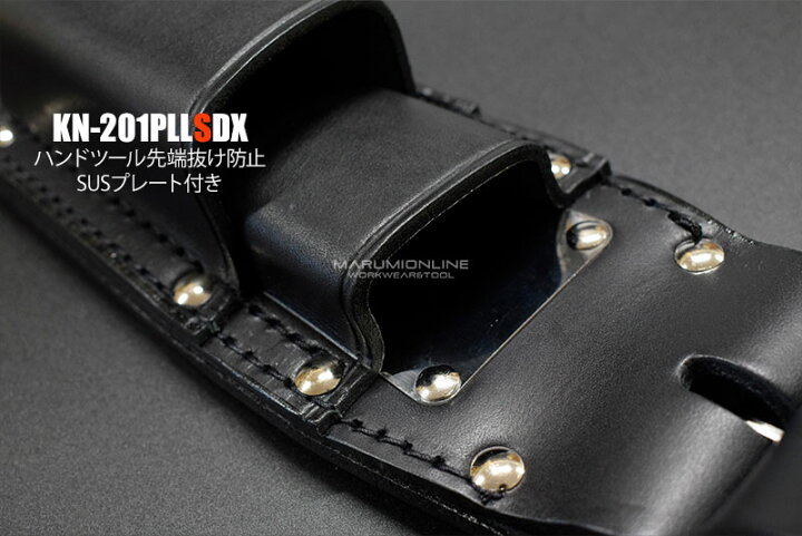 楽天市場】ニックス 腰道具 KNICKS KB-201PLLSDX ハンドツール抜け防止 