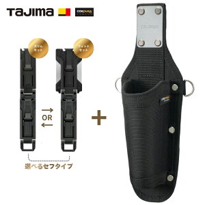 tajima�^�W�} SFKSNC-P1PD �Z�t�H��� �i�C���� �R�[�f���� �y���h���p �J�X�^�� �Z�t�Z�b�g�i �����^�C�v �iSF-SHLD�ESF-FHLD�j