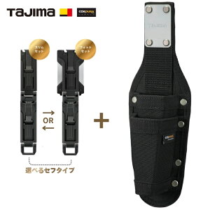 tajima�^�W�} SFKSNC-P2 �Z�t�H��� �i�C���� �R�[�f���� 2�{���� �J�X�^�� �Z�t�Z�b�g�i �����^�C�v �iSF-SHLD�ESF-FHLD�j