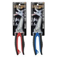 タジマ TAJIMA バリットケーブル 万能 バサミ 限定色 DK-BB50CP26