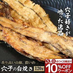 _SiN[|10%OFF^ Ăq Ȃ 120g R 񂪂 ĂȂ ӂ yɊ AiS 炩  ܂ [  ̍ ̂ Mtg  ̂