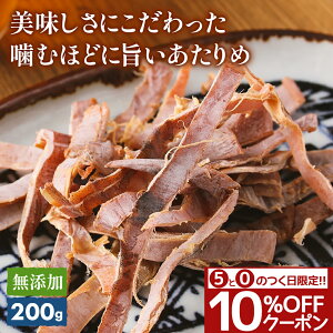 _SiN[|10%OFF^ Y  200g ނقǂɎ|  ƖpHi A^ ̍ ܂   p XCJ Mtg ƈ ӎ [ t ̂܂ 