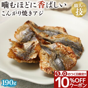 �_24H����I�S�i10��OFF�N�[�|���^ ���� �Ă����� �A�W ���� 190g ���܂� ���� ������ �Ă��グ�� �t�� �Ðh�� ���� ����� ���q�l �ӎ� �Ɩ��p �`���b�N �������� �� ���̂܂� ���΂��� �ӎ�