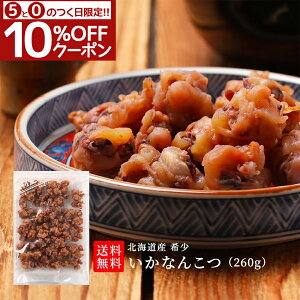 _SiN[|10%OFF^ kCY Ȃ񂱂 260g t  Y XCJ  CJ Ɩp p ܂ ݑ ƈ ӎ [  ̂܂ Ԍ Lv 