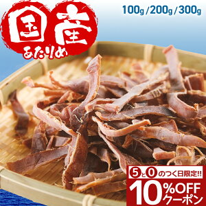 _SiN[|10%OFF^ Y Y  100g 200g 300g  CJ fĂ kC X J[  Y  Hsgp Ɩp p e  ܂  Mtg 