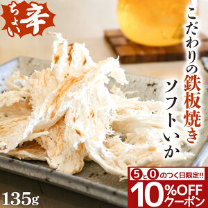 _SiN[|10%OFF^ \tg SĂ  135g \tg sh  fނ̎|  \tg CJ  Ɩp   ܂ ݑ ƈ ӎ [ 