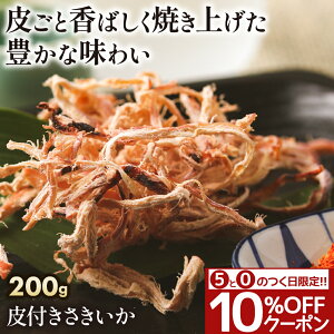 _SiN[|10%OFF^ t  200g  fނ̎|  \tg  X  Ɩp p ܂ ݑ ƈ ӎ [  ̂܂ Ԍ 