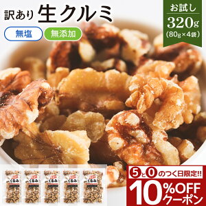 _SiN[|10%OFF^ 󂠂 N~  320g 80g×4   ~bNXibc  Y ICsgp  ibc   l {bNX  ̂܂ Ɩp 