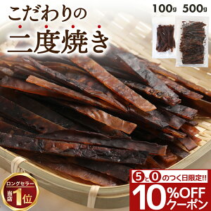 _SiN[|10%OFF^  W[L[ 100g 500g ƖpHi X ܂  ̍ [ t  XeBbN  y ʉَq  Ԃ肷  