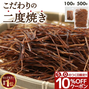 _SiN[|10%OFF^ ߃\[ 100g 500g  ЂƎԂ ߂߂  X\[ CJ Ɩp p ܂ ݑ ƈ ӎ [  ̂