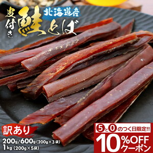 �_24H����I�S�i10��OFF�N�[�|���^ ���Ƃ� �k�C���Y �T�P �g�o �����O�J�b�g ��t�� 200g �󂠂� ���� ���܂� ���̂܂� �����Ƃ� ���Y �������� �k�C�� �|�C���g���� ���[���� ���̍� ���̂�