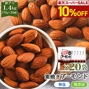 _ X^[g4HI10%OFFN[|^ 󂠂 fĂ A[h 1.4kg 70g×20   ~bNXibc  Y ICsgp  ibc   l  ̂