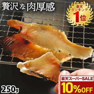 _ yVX[p[SALE 10OFFI^ GCq Ђ  250g t  ܂ [  ̍ ̂  Mtg 唻    j ̂܂ Ɩp p ݑ