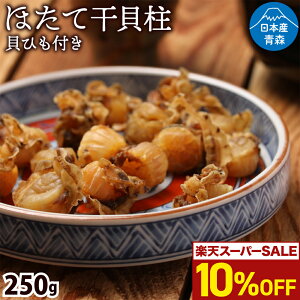 _ yVX[p[SALE 10OFFI^ L 250g XY Y   p Řb V LЂt Y Ɩp p ܂ ݑ ƈ ӎ [  ̂܂