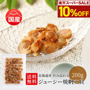 _ X^[g4HI10%OFFN[|^ kCY ĔL 200g  |݈ W[V[ z^e ق Y Ɩp p ܂ Mtg ƈ ӎ [  ̂