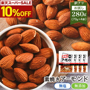 _ X^[g4HI10%OFFN[|^ 󂠂 fĂ A[h 280g 70g×4   ~bNXibc  Y ICsgp  ibc   l ̂܂ 