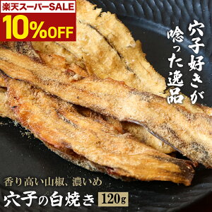 _ yVX[p[SALE 10OFFI^ Ăq Ȃ 120g R 񂪂 ĂȂ ӂ yɊ AiS 炩  ܂ [  ̍ ̂ Mtg  