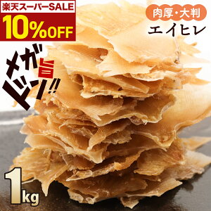 _ yVX[p[SALE 10OFFI^ GCq Ђ  1kgi250g×4j t  ܂ K  ̍ ̂  Mtg 唻    j ̂܂ Ɩp 