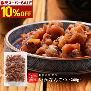 _ X^[g4HI10%OFFN[|^ kCY Ȃ񂱂 260g t  Y XCJ  CJ Ɩp p ܂ ݑ ƈ ӎ [  ̂܂ 