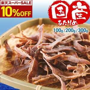 _ X^[g4HI10%OFFN[|^ Y Y  100g 200g 300g  CJ fĂ kC X J[  Y  Hsgp Ɩp p e  