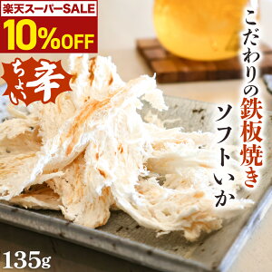 _ X^[g4HI10%OFFN[|^ \tg SĂ  135g \tg sh  fނ̎|  \tg CJ  Ɩp   ܂ ݑ ƈ