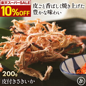 _ X^[g4HI10%OFFN[|^ t  200g  fނ̎|  \tg  X  Ɩp p ܂ ݑ ƈ ӎ [  