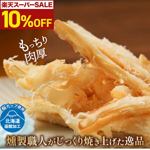 _ X^[g4HI10%OFFN[|^   ܂ ̍  ܂ 200g 1kg(200×5)  X TL K  [  [ ݑ ƈ݌hV