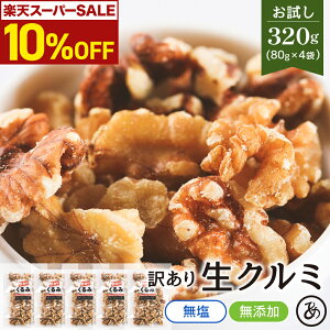 _ X^[g4HI10%OFFN[|^ 󂠂 N~  320g 80g×4   ~bNXibc  Y ICsgp  ibc   l {bNX  