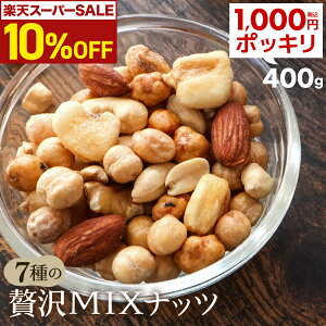 _ X^[g4HI10%OFFN[|^ ~bNXibc 󂠂 7 400g JV[ibc ibc A[h 1000~|bL   WCAgR[ Ԑ ܂  