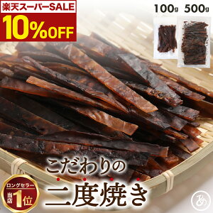 _ X^[g4HI10%OFFN[|^  W[L[ 100g 500g ƖpHi X ܂  ̍ [ t  XeBbN  ʉَq  Ԃ肷 