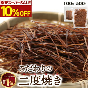 _ X^[g4HI10%OFFN[|^ ߃\[ 100g 500g  ЂƎԂ ߂߂  X\[ CJ Ɩp p ܂ ݑ ƈ ӎ [ 