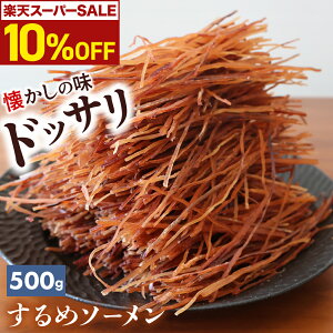 _ X^[g4HI10%OFFN[|^ ߃\[ 500g ߂߂  X\[ CJ ܂  ̍ [ t  XeBbN  ʉَq  