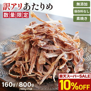 _ X^[g4HI10%OFFN[|^  󂠂 Y 160g 800gi160g×5j^ K  ނقǂɎ|  CJ XCJ X  e Ɩp p 