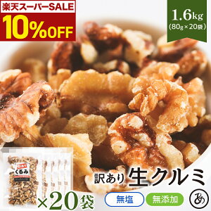 _ X^[g4HI10%OFFN[|^ 󂠂 N~  1.6kg 80g×20   ~bNXibc  Y ICsgp  ibc   l  ̂܂ 