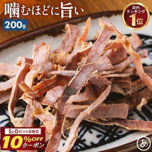 y10%OFFN[|25zY  200g ނقǂɎ|  ƖpHi A^ ̍ ܂   p XCJ Mtg ƈ ӎ [ t ̂܂ 