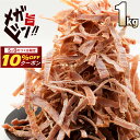 【10％OFFクーポン10日限定】あたりめ 無添加 するめ メガ盛り スルメ イカ 業務用 1kg（200g×5）いか 送料無料 噛むほどに旨い 業務用 お徳用 おつまみ 在宅 家飲み 晩酌 メール便 お試し 酒のつまみ お中元 大容量 ワケアリ 訳あり