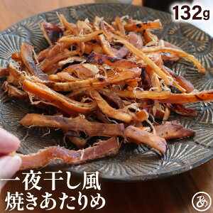 _ X^[g4HI10%OFFN[|^ 銱Ă  132g   CJ  X ނقǂɎ| ƖpHi A^ ̍ ܂  p X