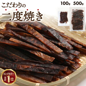 yő10OFFN[|zzz  W[L[ 100g 500g ƖpHi X ܂  ̍ [ t  XeBbN  y ʉَq  Ԃ肷  
