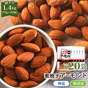 y5OFFN[|zzz󂠂 fĂ A[h 1.4kg 70g×20   ~bNXibc  Y ICsgp  ibc   l  ̂܂ Ɩp p 