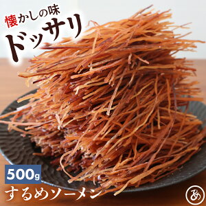yő10OFFN[|zzz߃\[ 500g ߂߂  X\[ CJ ܂  ̍ [ t  XeBbN  ʉَq   