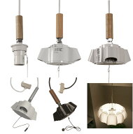 1灯・2灯・3灯 E-26 ペンダント ソケット器具　選べるコード長 白 黒　白熱灯 LED電球対応　木管・アルミ…
