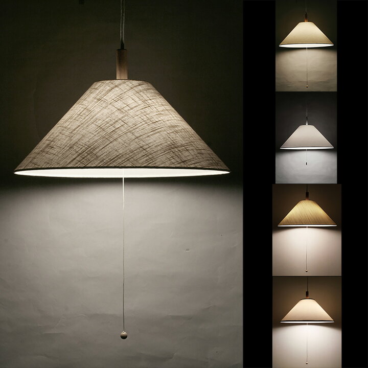 楽天市場】1灯・2灯・3灯具 ファブリック ペンダントライト 直径46cm 