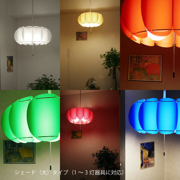 楽天市場】ポイント10倍 パンプキン ペンダントライト 1灯～3灯 電球 