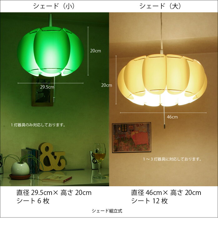 楽天市場】ポイント10倍 パンプキン ペンダントライト 1灯～3灯 電球 